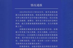 坎塞洛本场数据：1进球8成功过人5关键传球，评分9.3全场最高